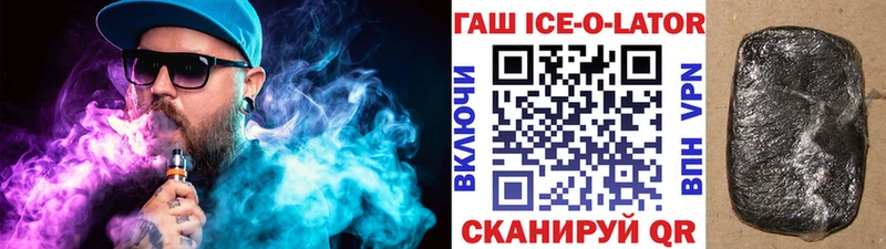 Купить наркотик Верхний Уфалей КЕТАМИН  ГАШИШ  MDMA  КОКАИН  Конопля  Alpha-PVP 