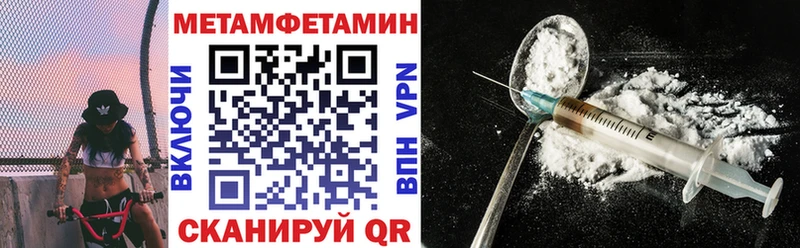 АМФЕТАМИН Premium  Верхний Уфалей 