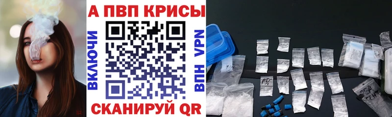 Альфа ПВП СК КРИС Верхний Уфалей
