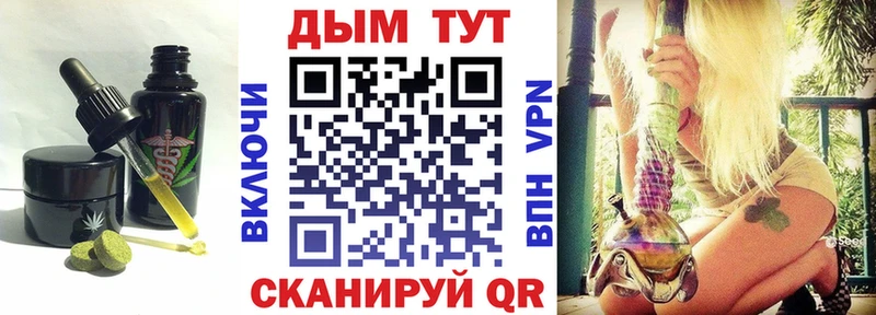 Печенье с ТГК марихуана  kraken как зайти  Верхний Уфалей  наркота 