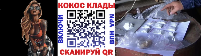 Cocaine 97% Верхний Уфалей