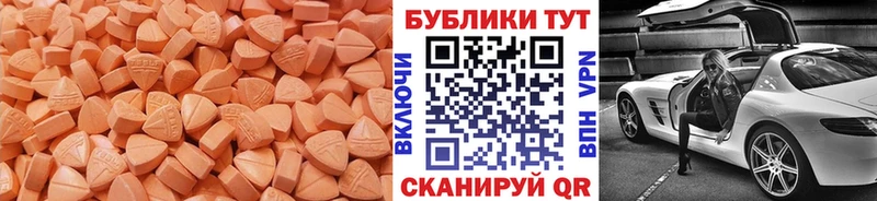 Ecstasy MDMA  где найти   Верхний Уфалей 