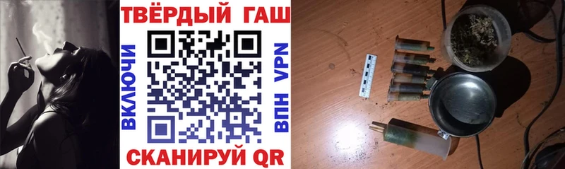 что такое   Верхний Уфалей  ГАШИШ гарик 