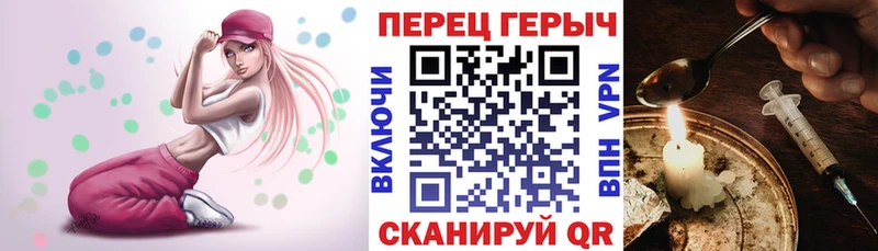 omg онион Верхний Уфалей ГЕРОИН белый