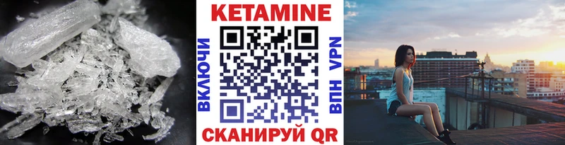 наркошоп  darknet Telegram  Кетамин ketamine  Верхний Уфалей 