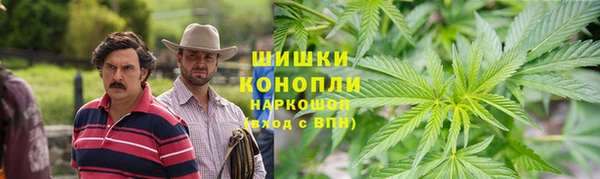 герыч Волосово