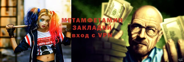 герыч Волосово