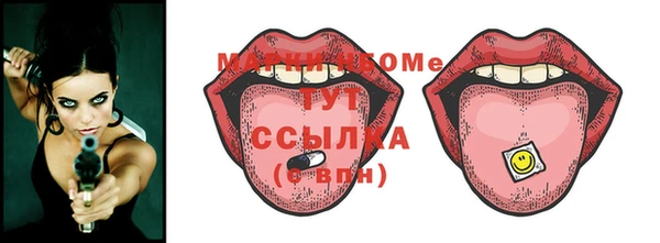 герыч Волосово