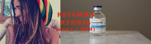 герыч Волосово