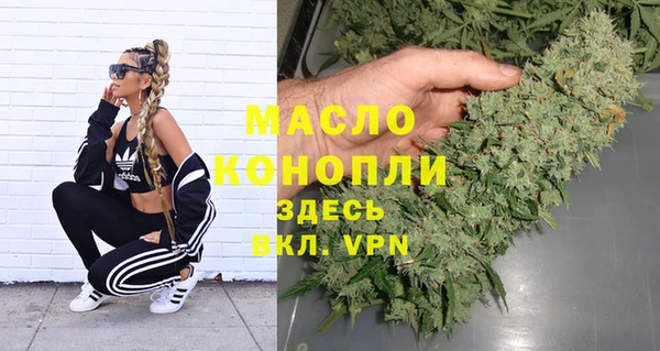 герыч Волосово