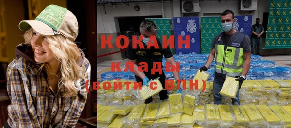 герыч Волосово