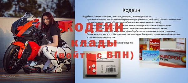 каннабис Сосновка