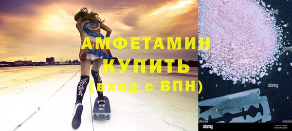 герыч Волосово