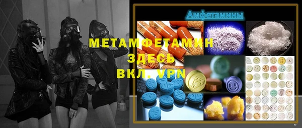 a pvp Волоколамск