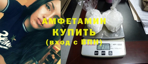 герыч Волосово