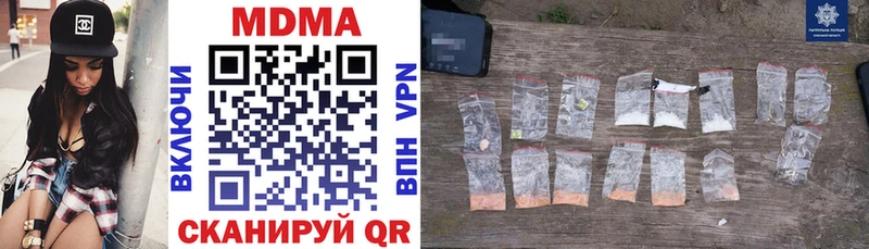 МДМА кристаллы  купить   kraken маркетплейс  Верхний Уфалей 
