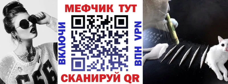 МЯУ-МЯУ mephedrone  Верхний Уфалей 